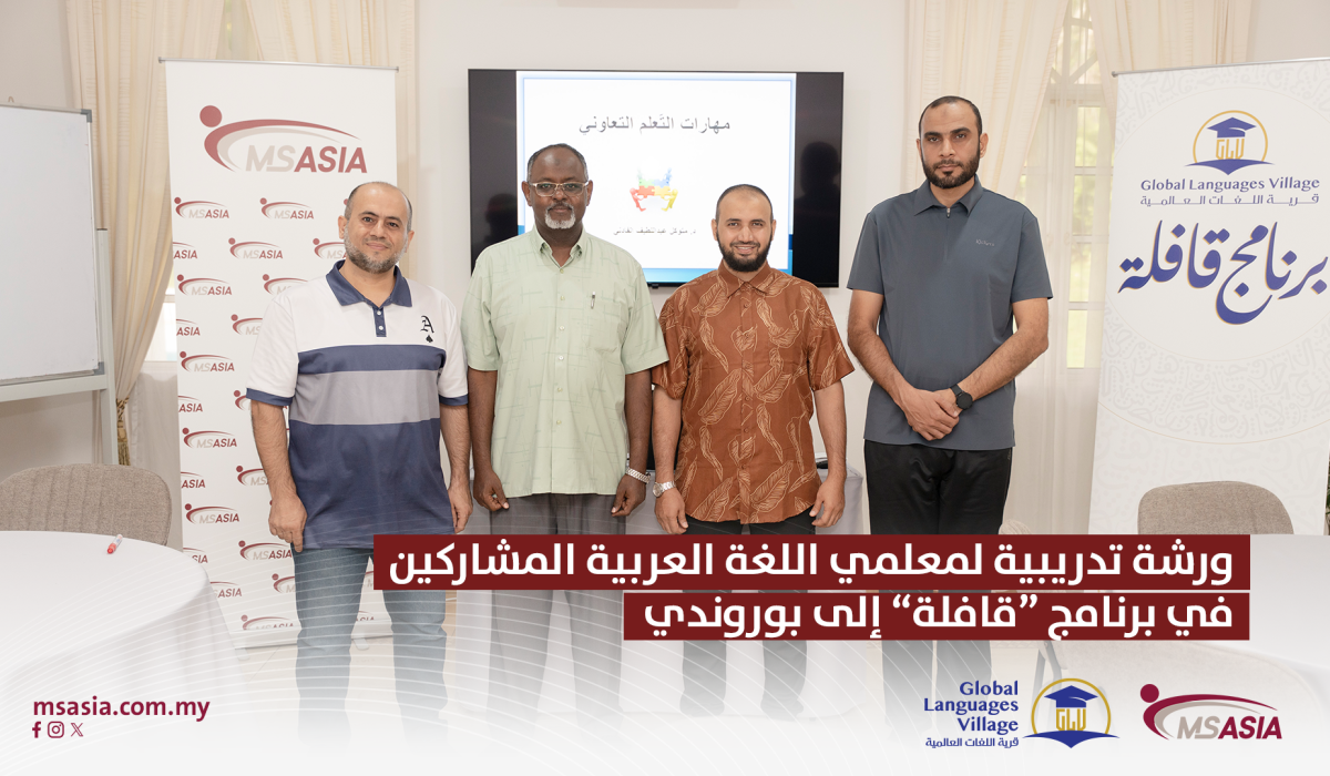 A training workshop for Arabic language teachers participating in the *“Qafila”* program to **Burundi**.