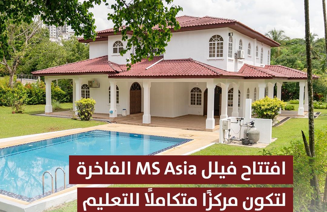 Opening of **MS Asia’s** new headquarters at the **IOI Resort** in Putrajaya.